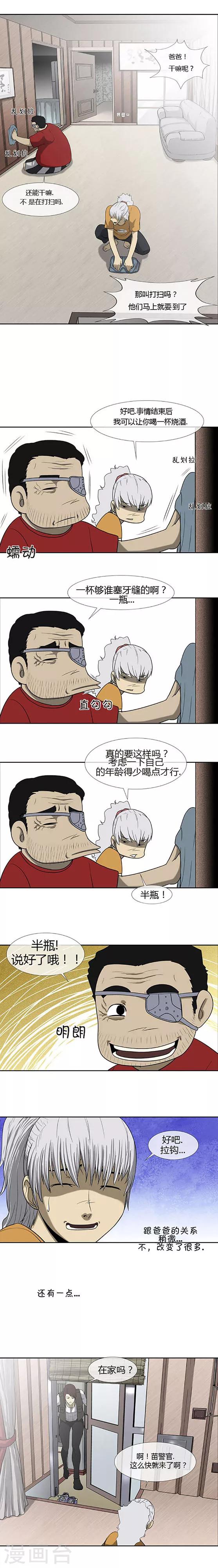 第65话7