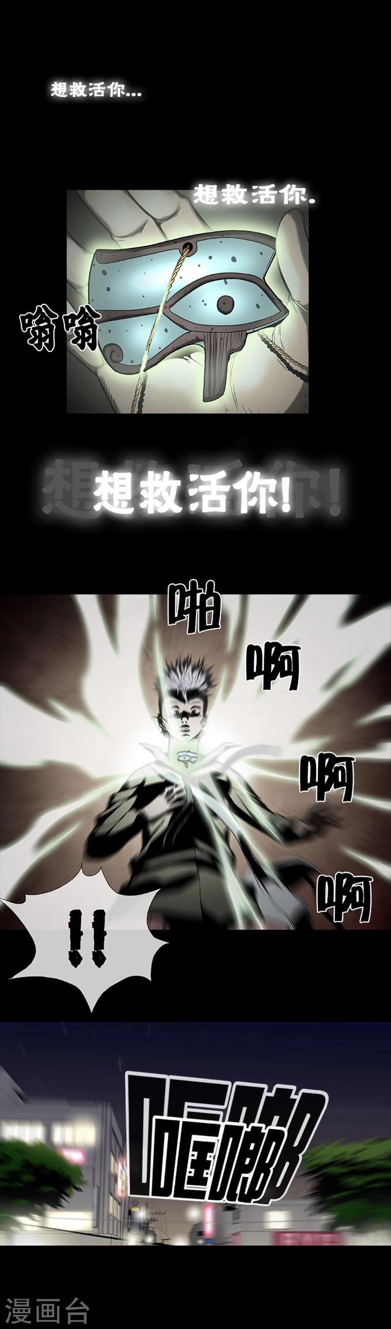 第10话7