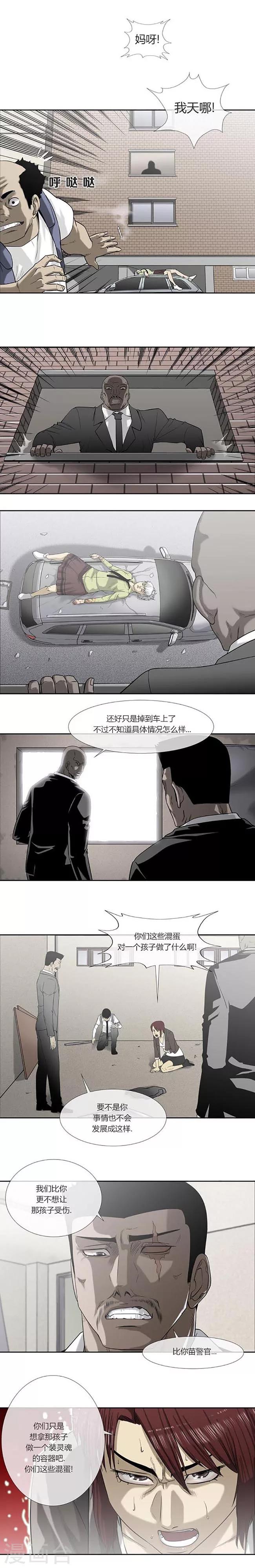 第48话32