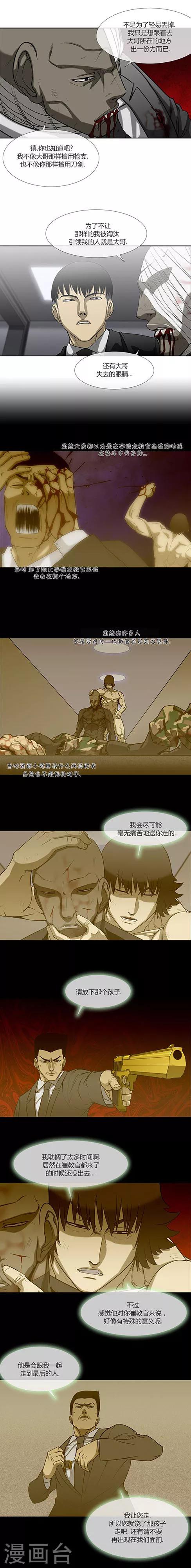 第71话19