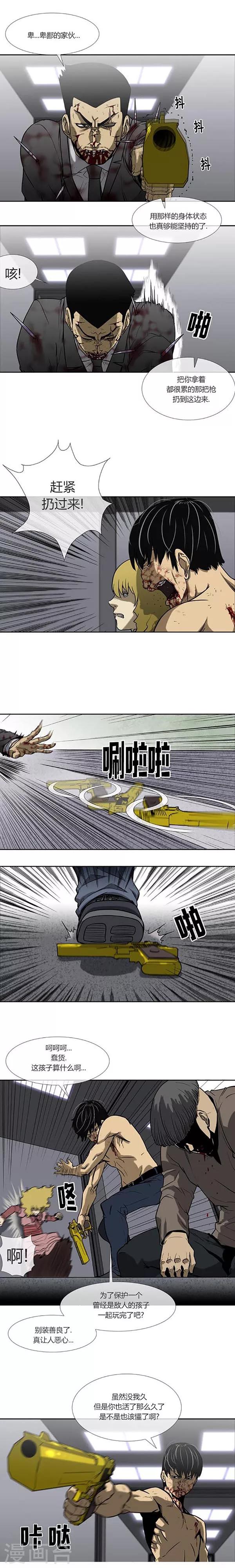 最终话12