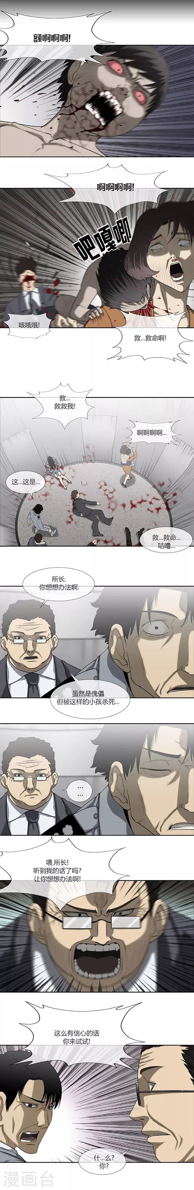 第58话1