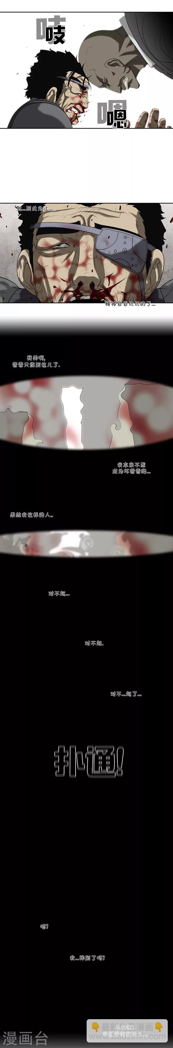 第60话20