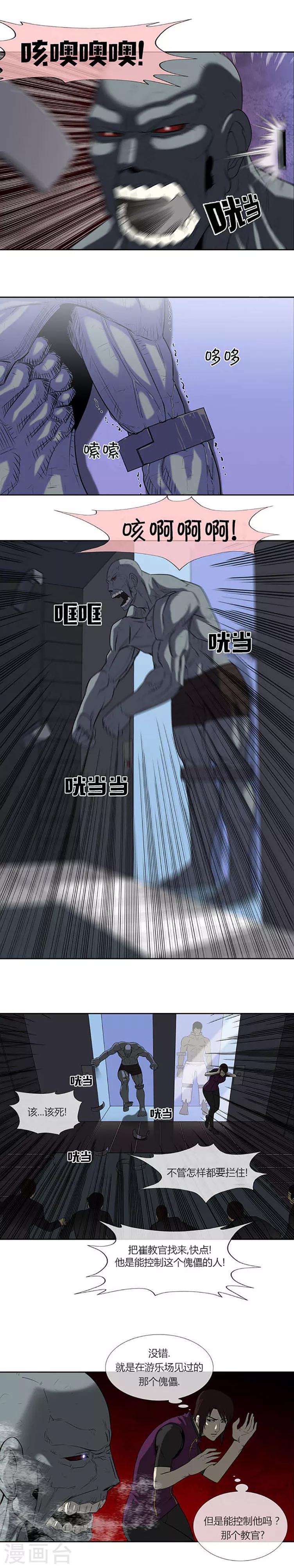 第60话30