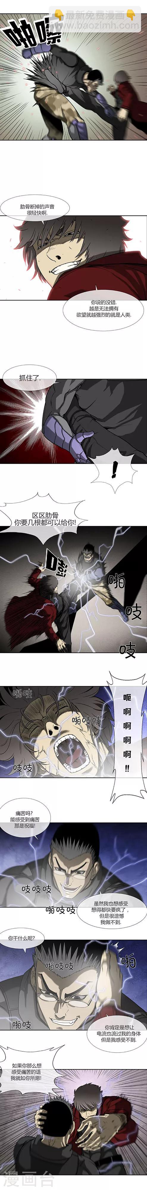 第71话25