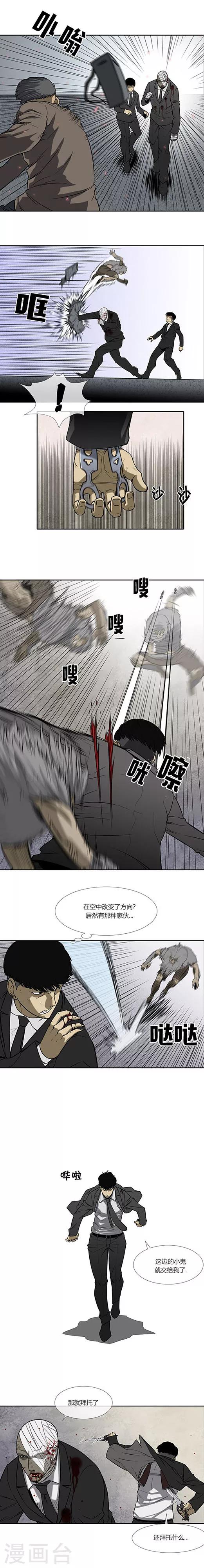 第72话18