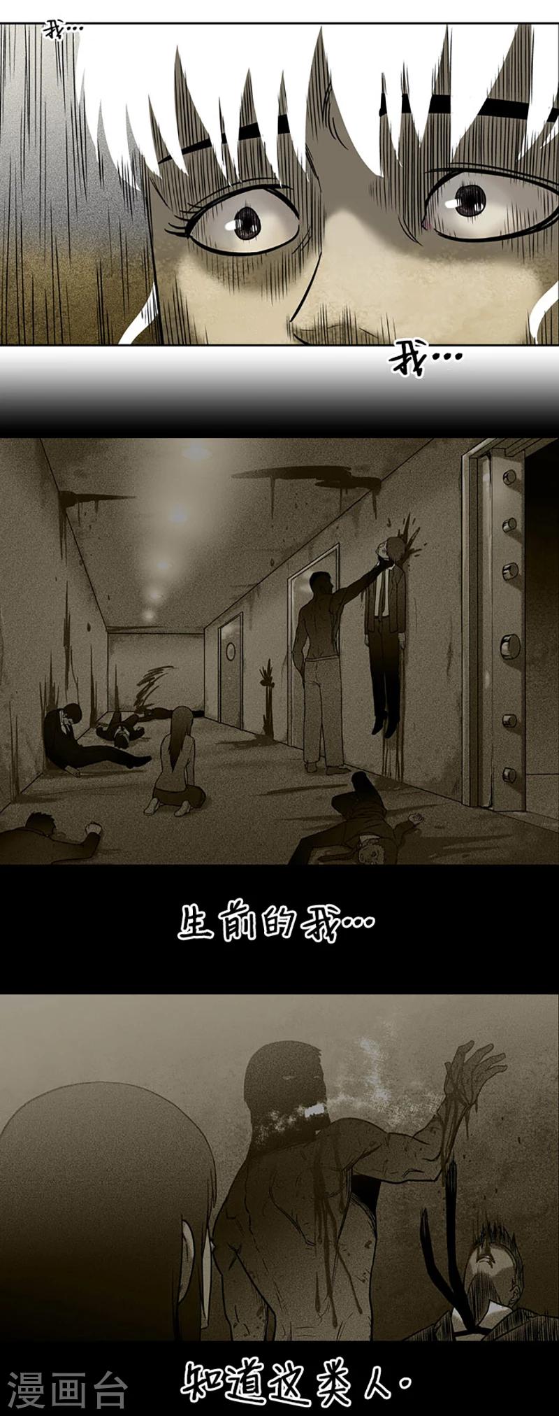 第24话8
