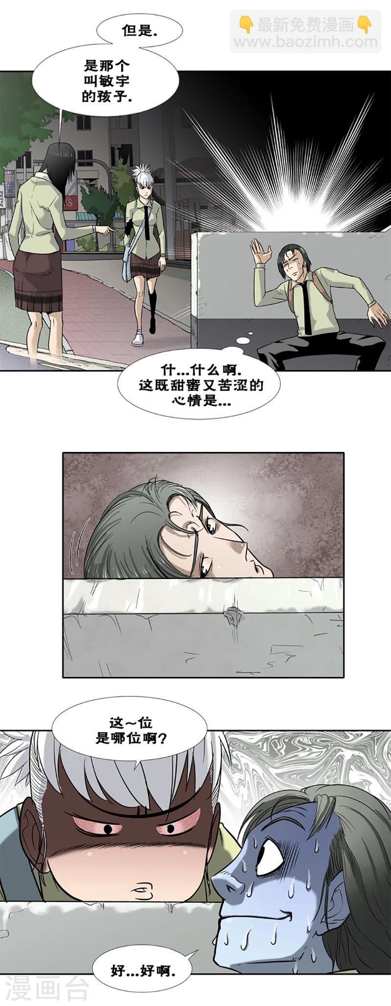 第15话3