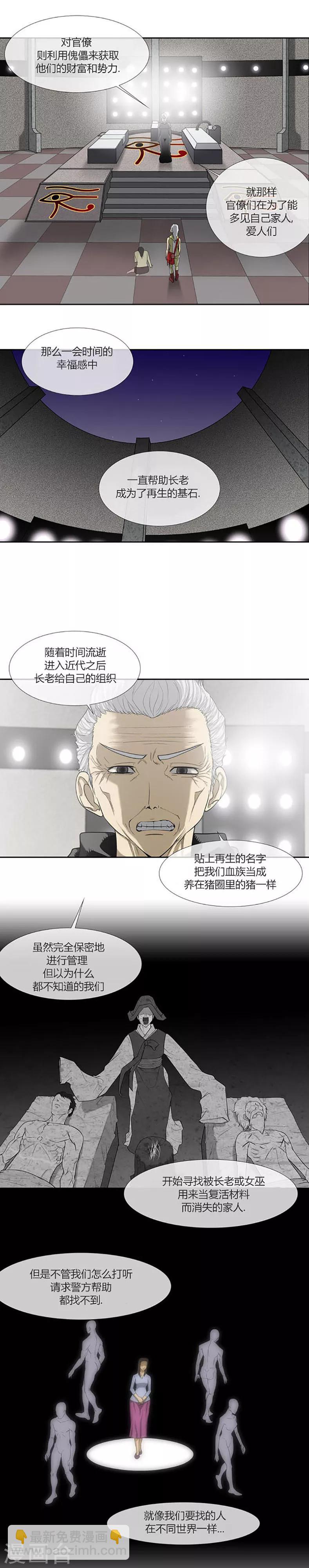 第57话17