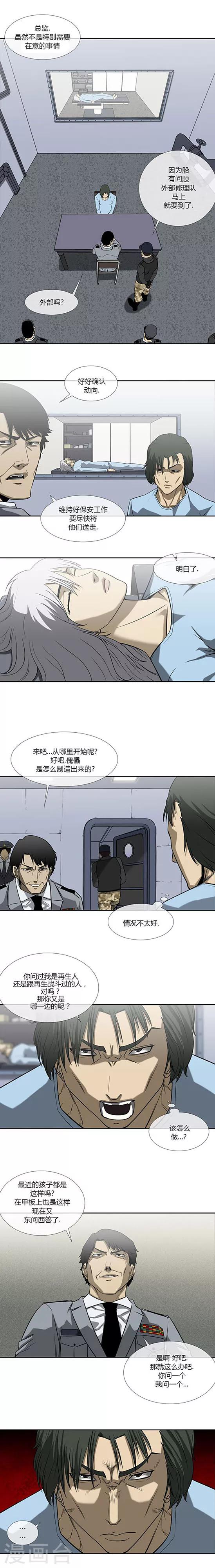 第69话1