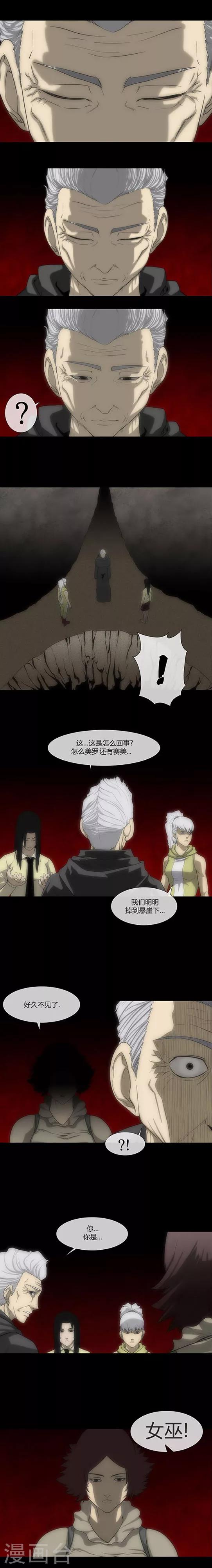 第63话12