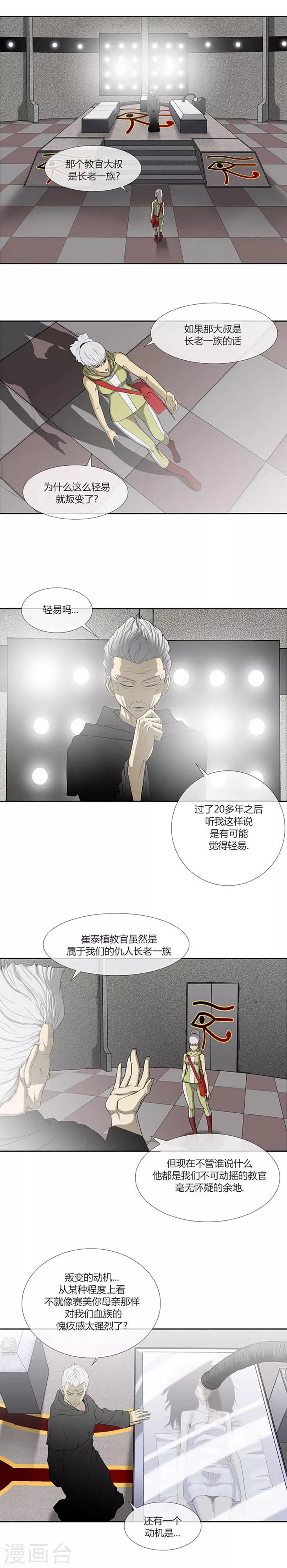 第58话34