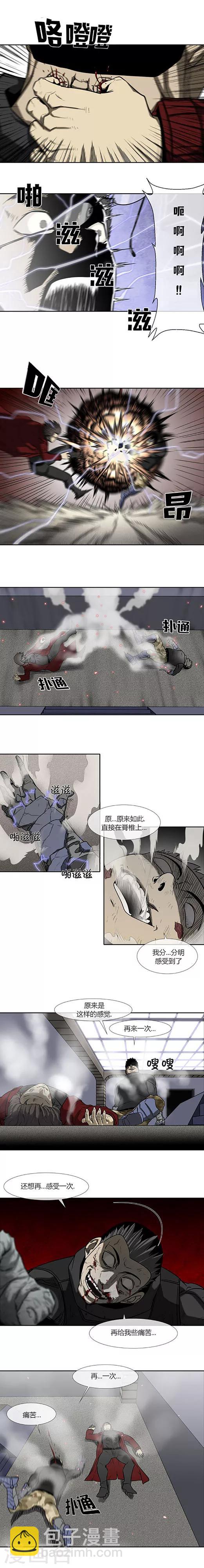 第71话26