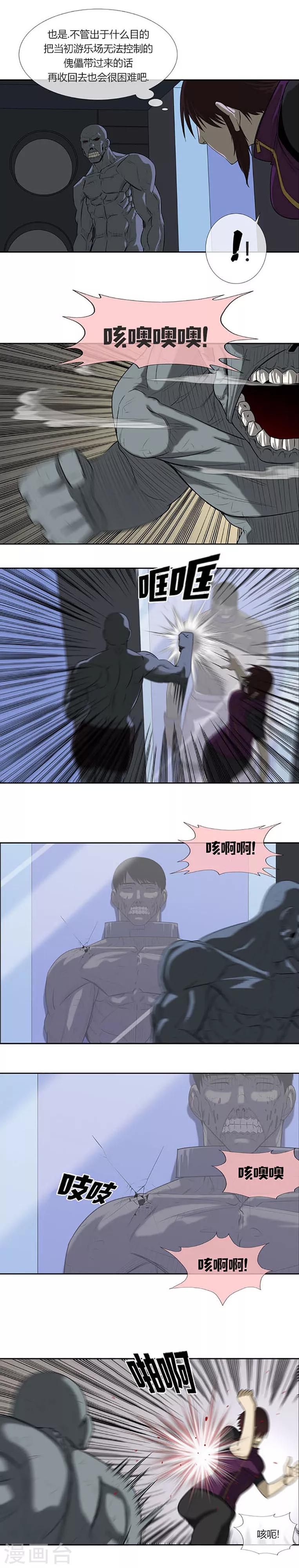 第60话31