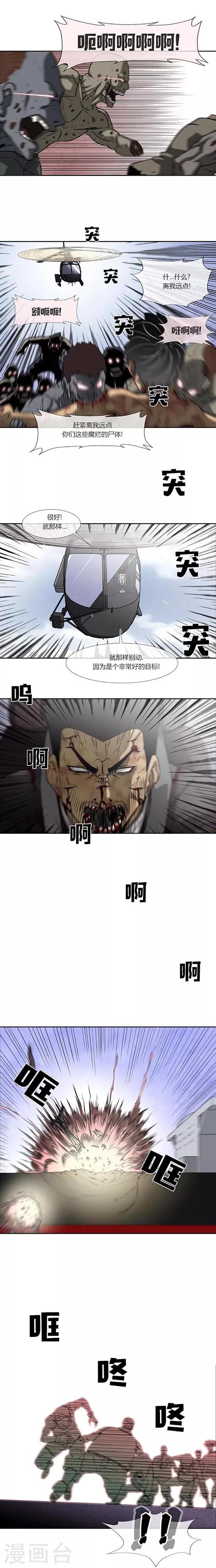 最终话33