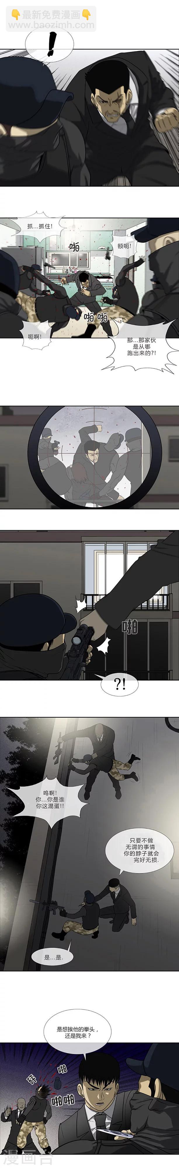 第67话9