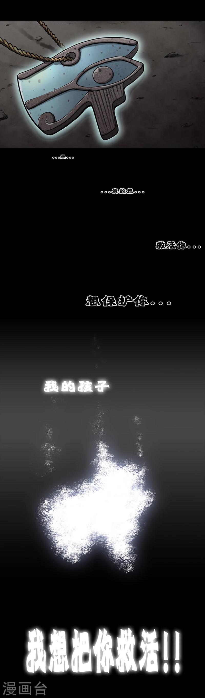 第4话8