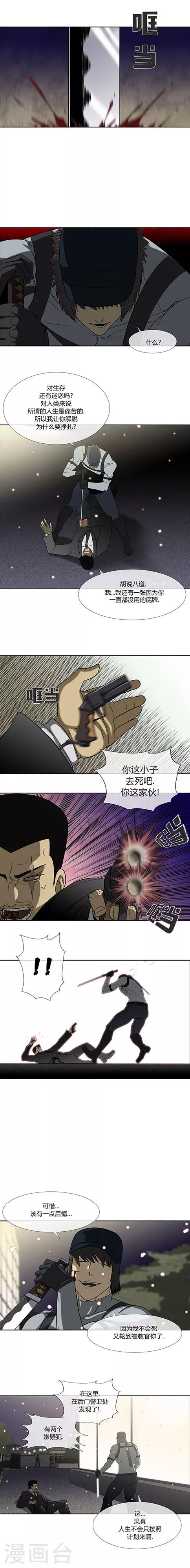 第63话32