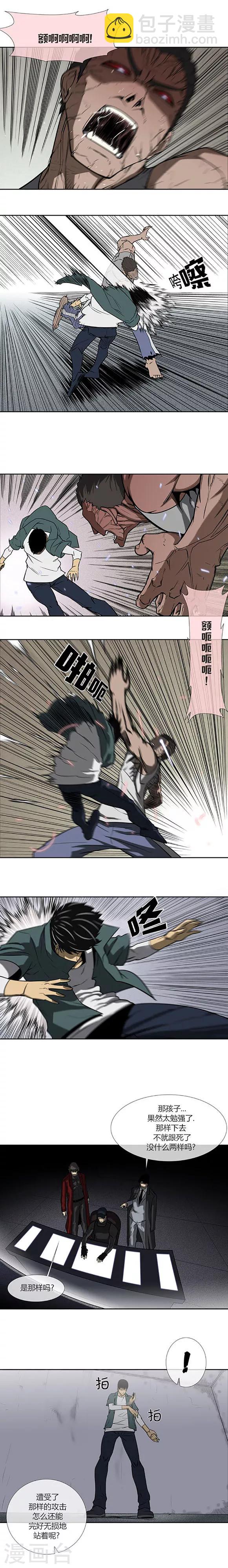 第69话17