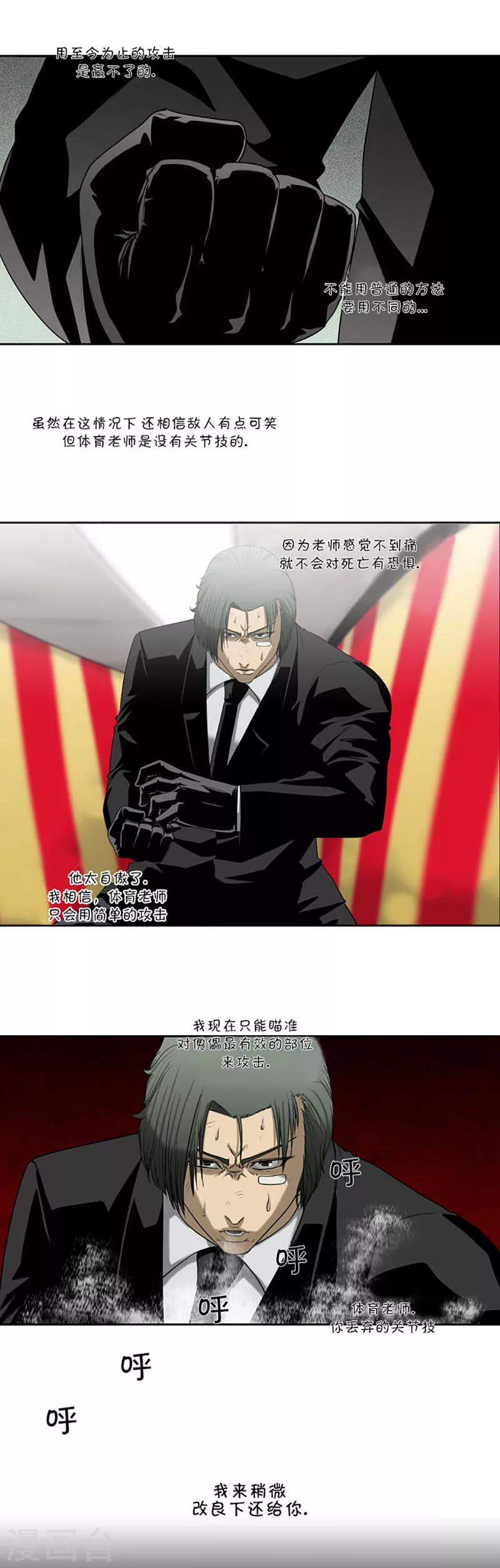 第56话27