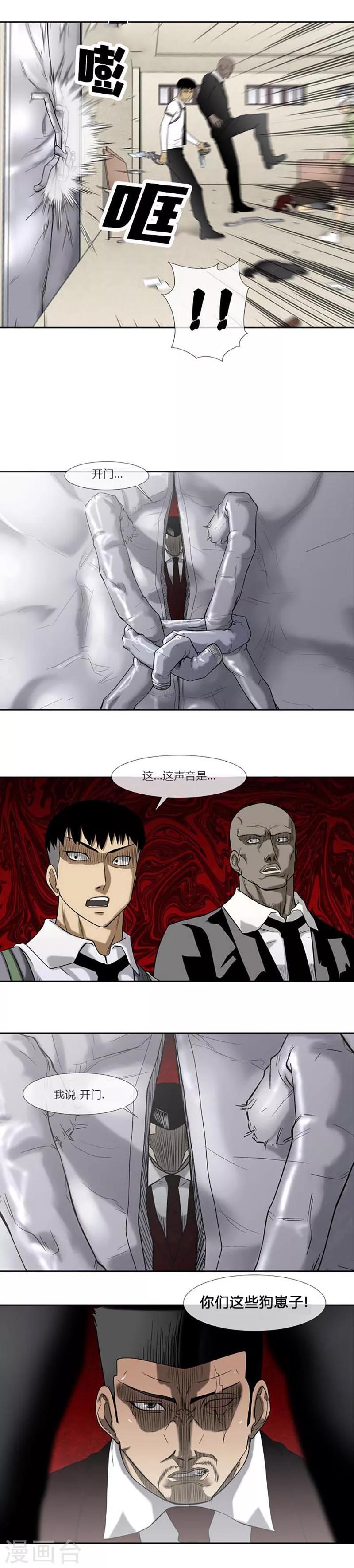 第48话6