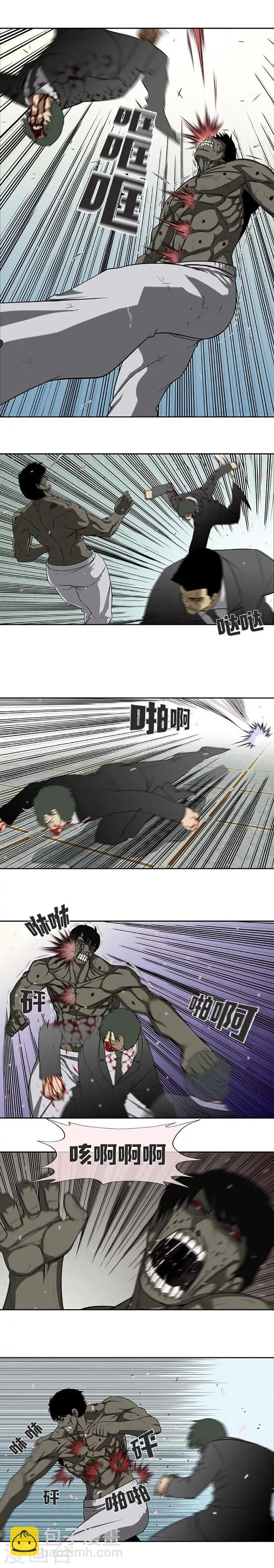 第62话34