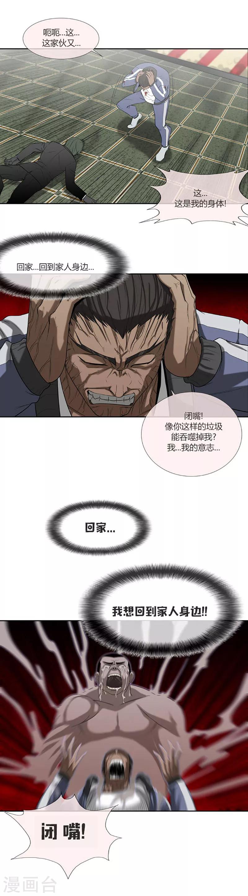 第56话32