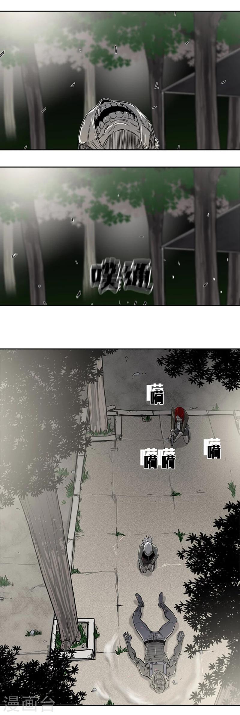 第25话3