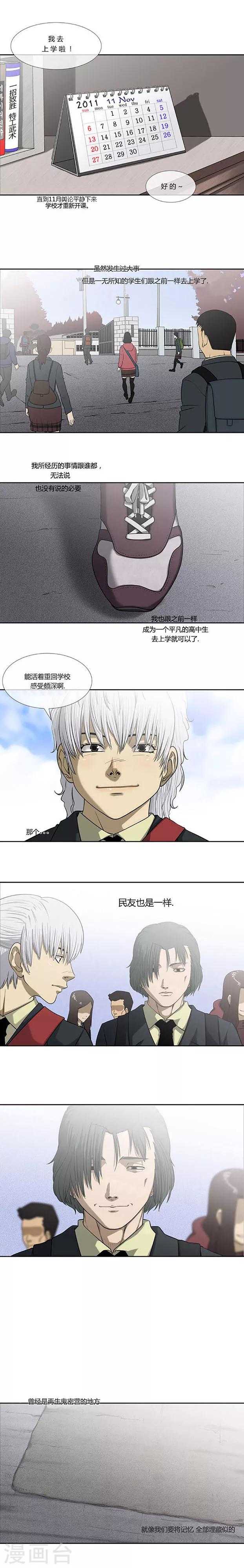 第65话17