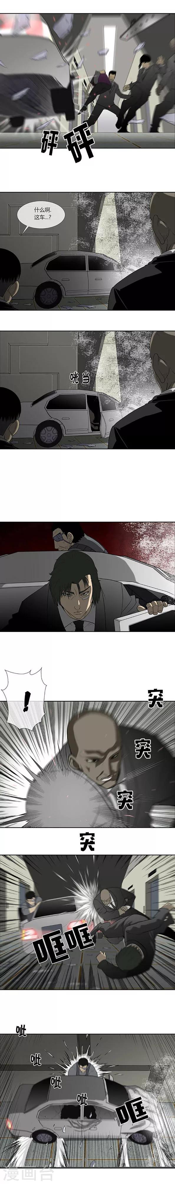 第59话5