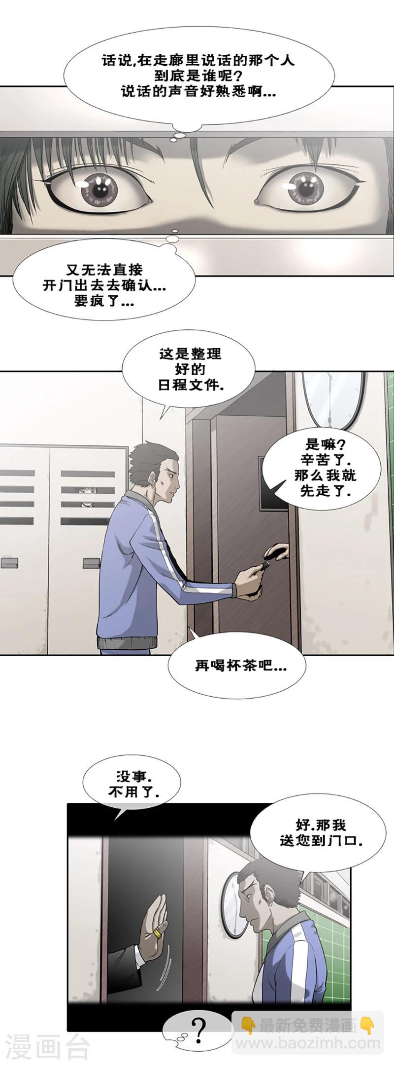 第30话6