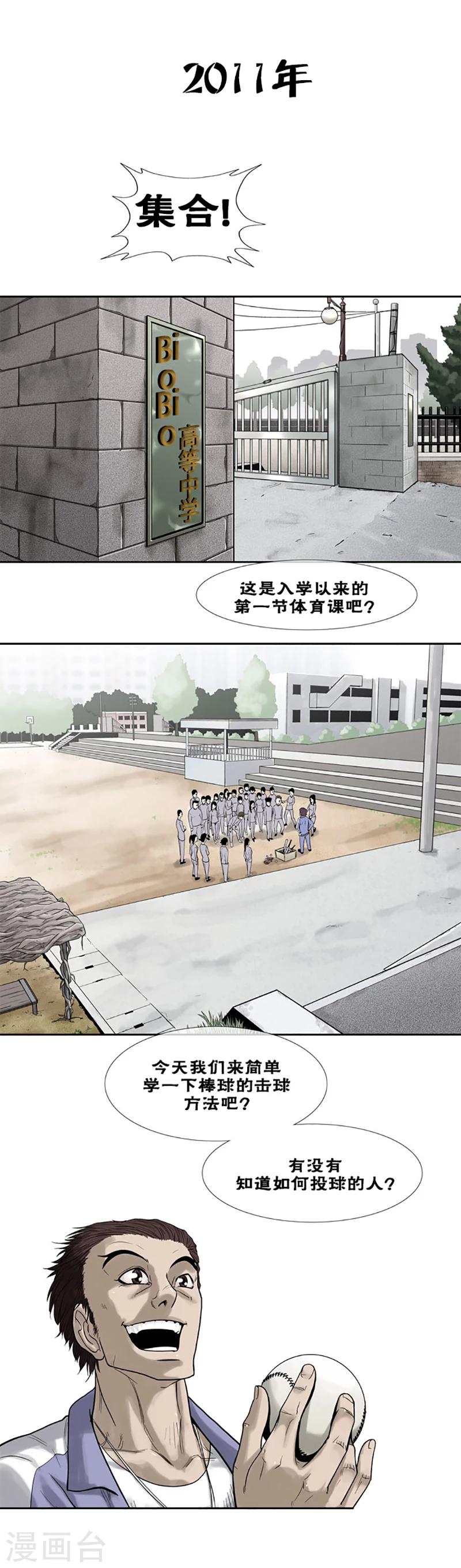 第6话2