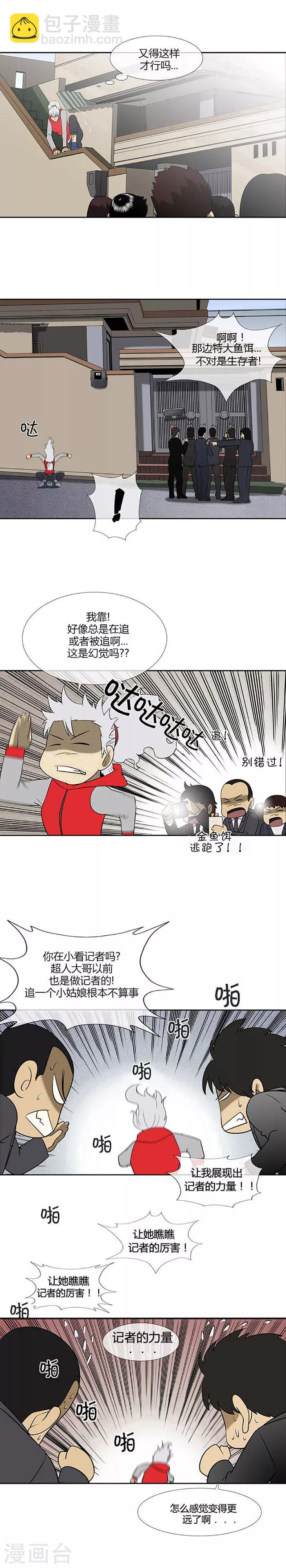 第65话11