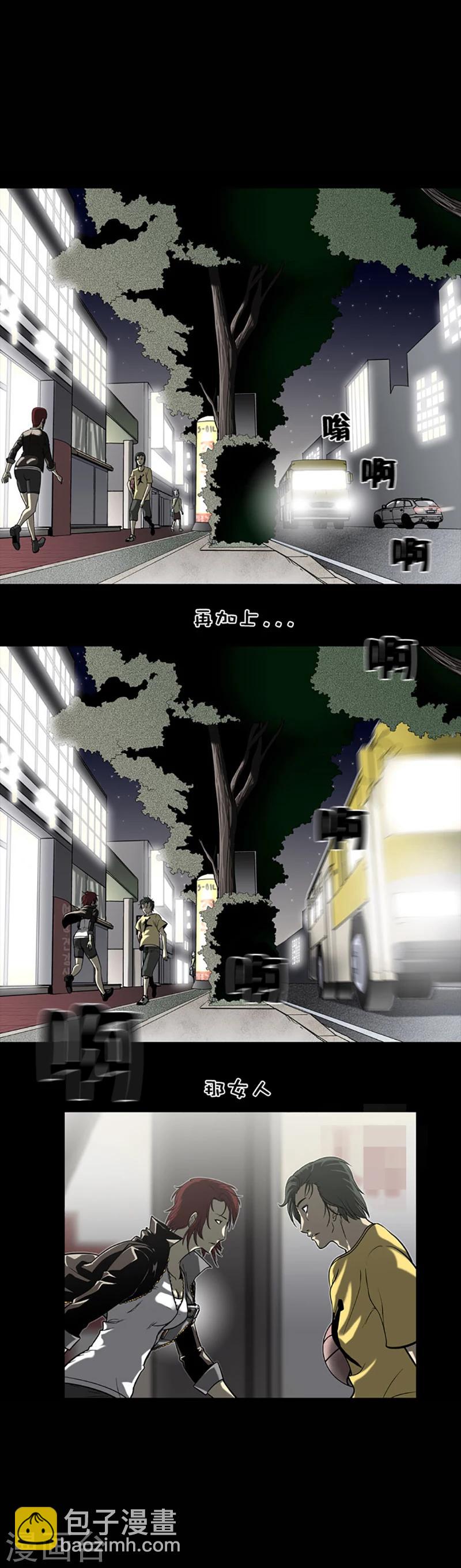 第13话3