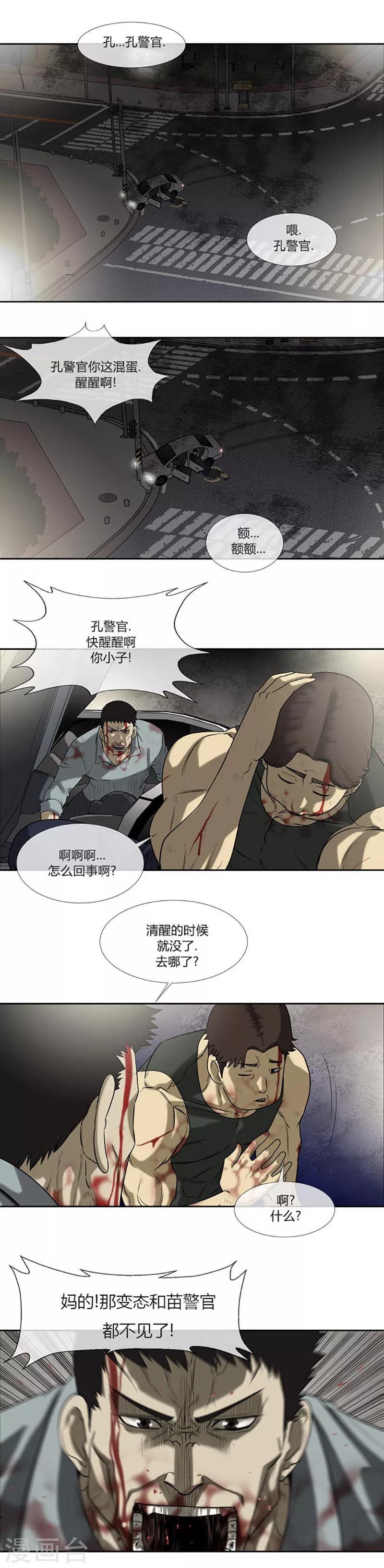 第56话1