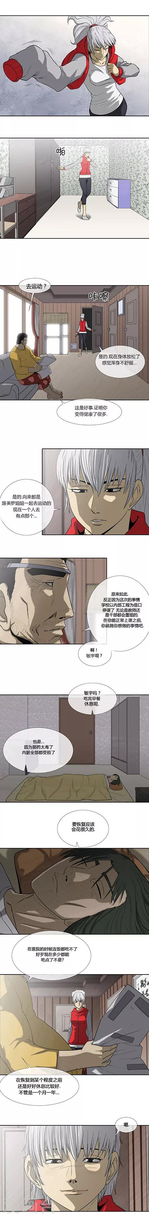 第65话9