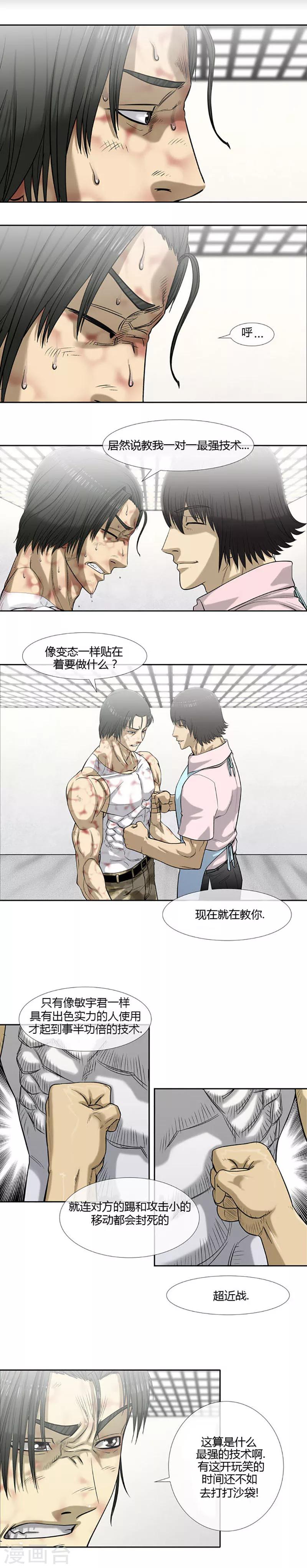 第50话21