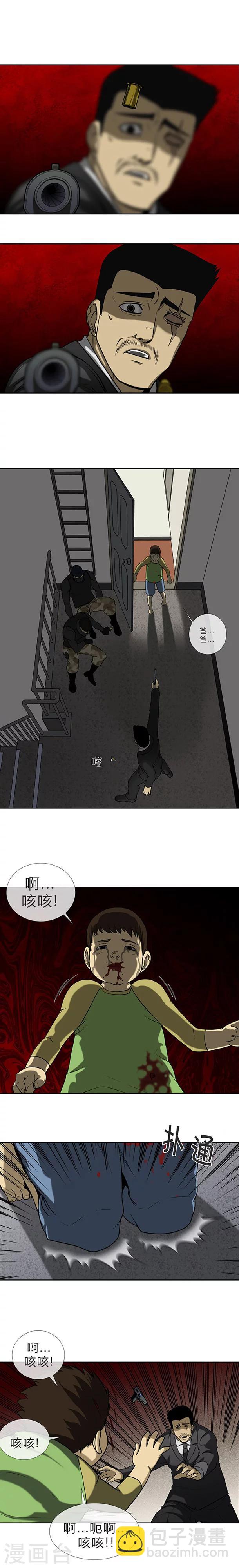 第67话15