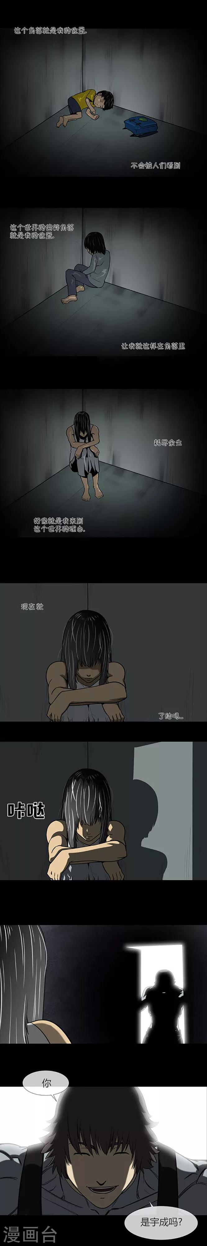 第70话22