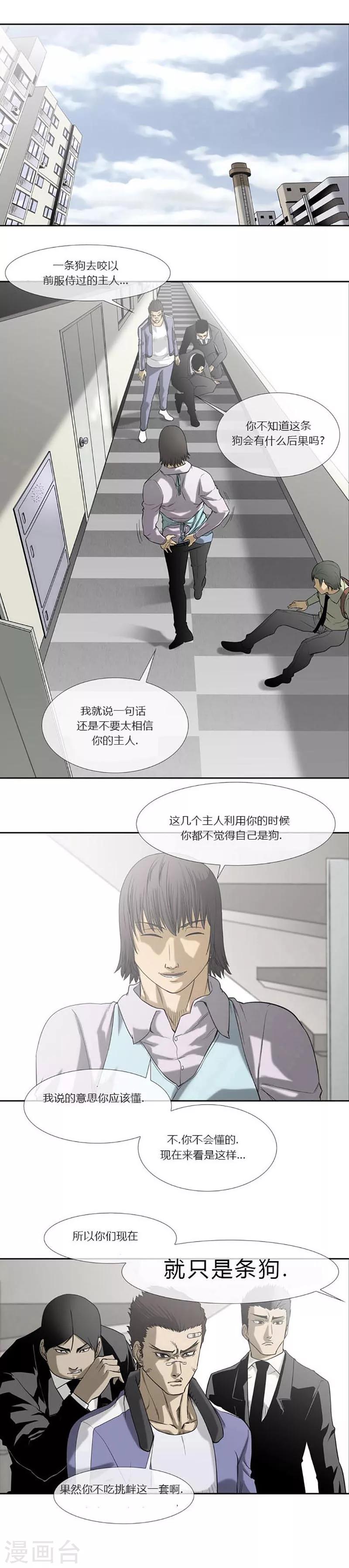 第48话9
