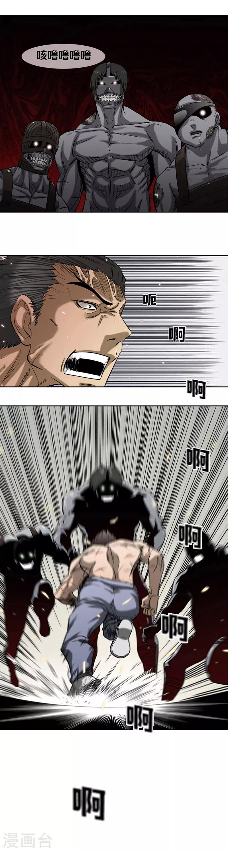 第43话9