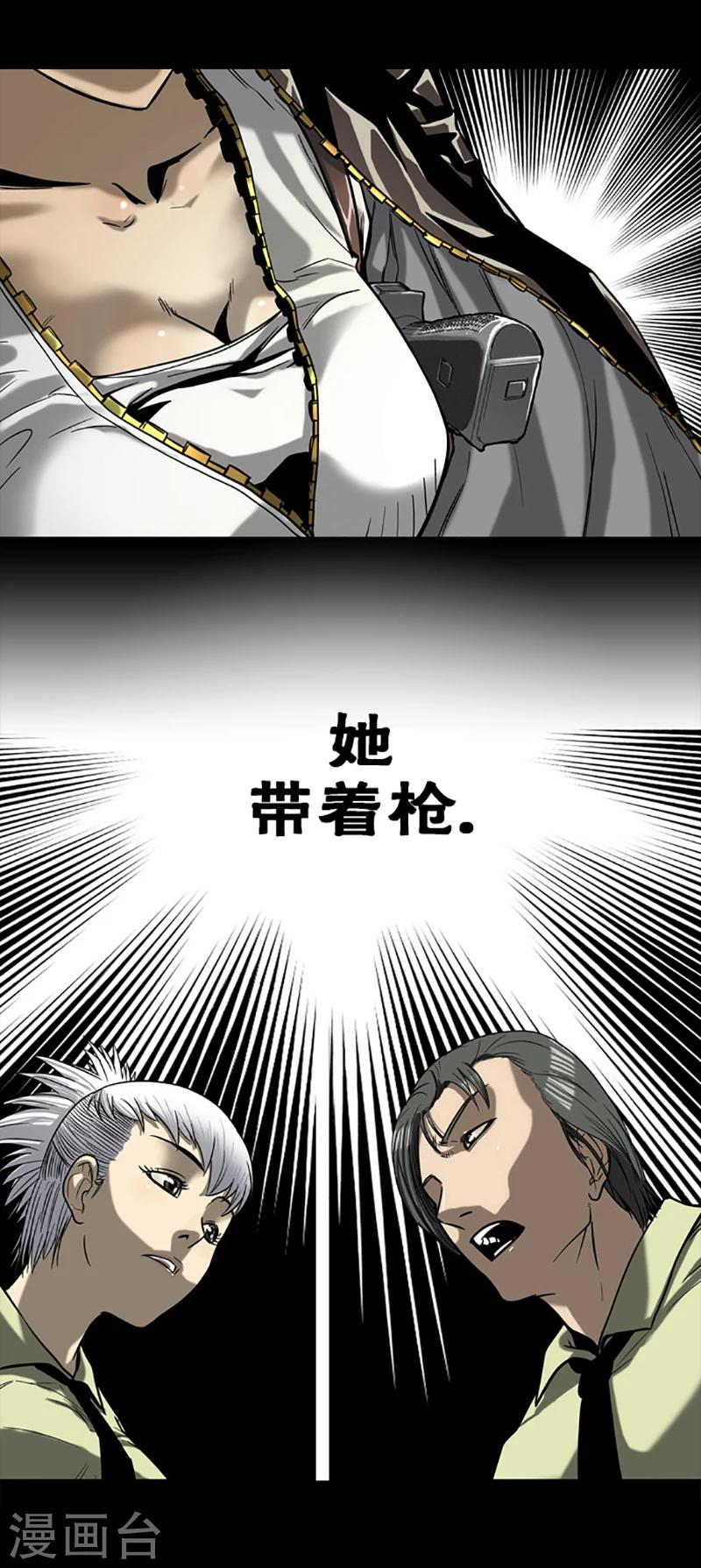 第13话4