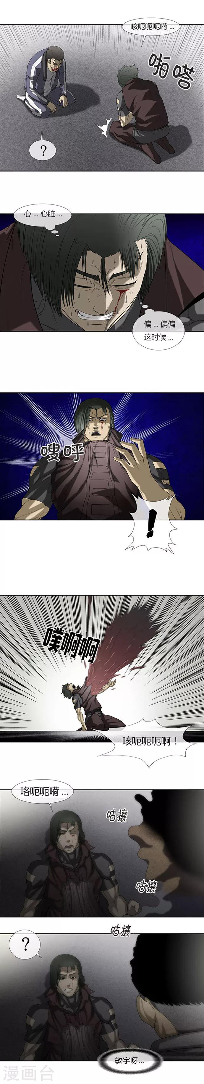 第53话37