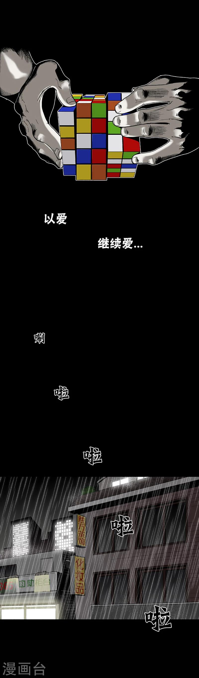 第1话5