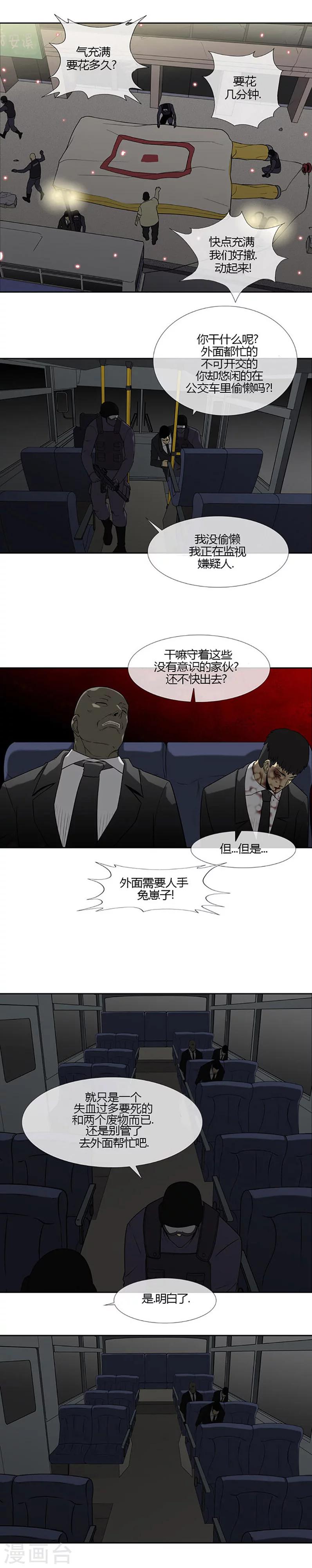 第64话2