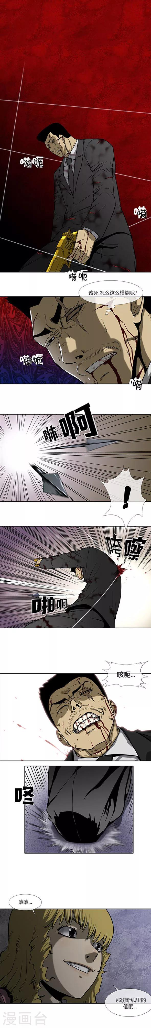 第72话1