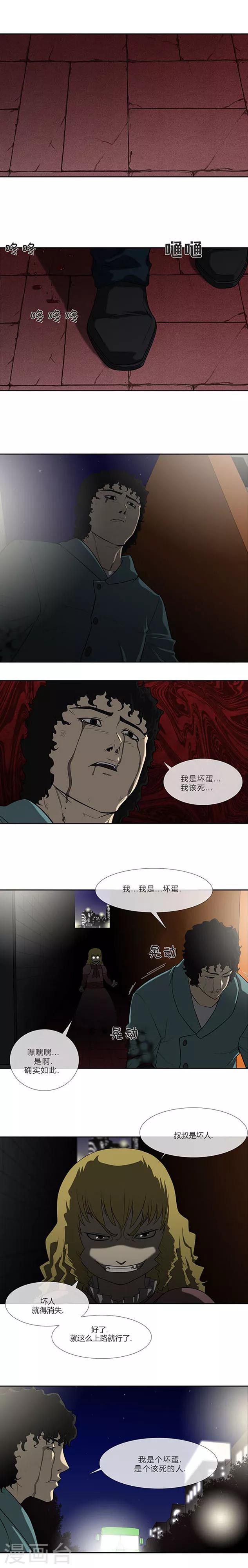 第65话29