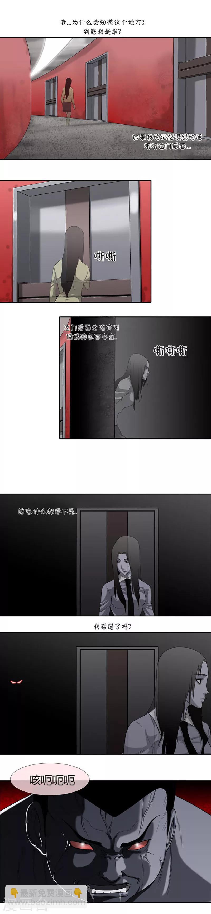 第54话21