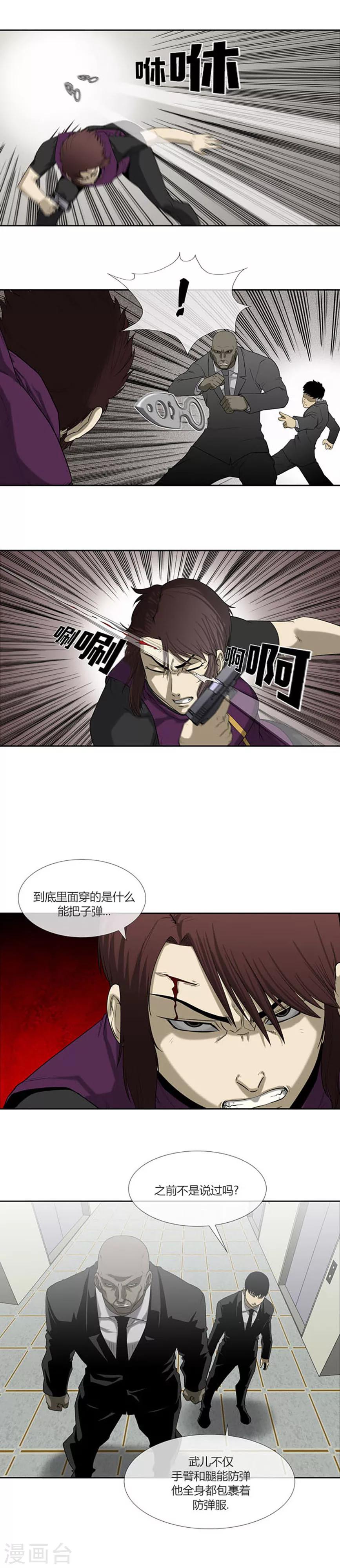 第58话25