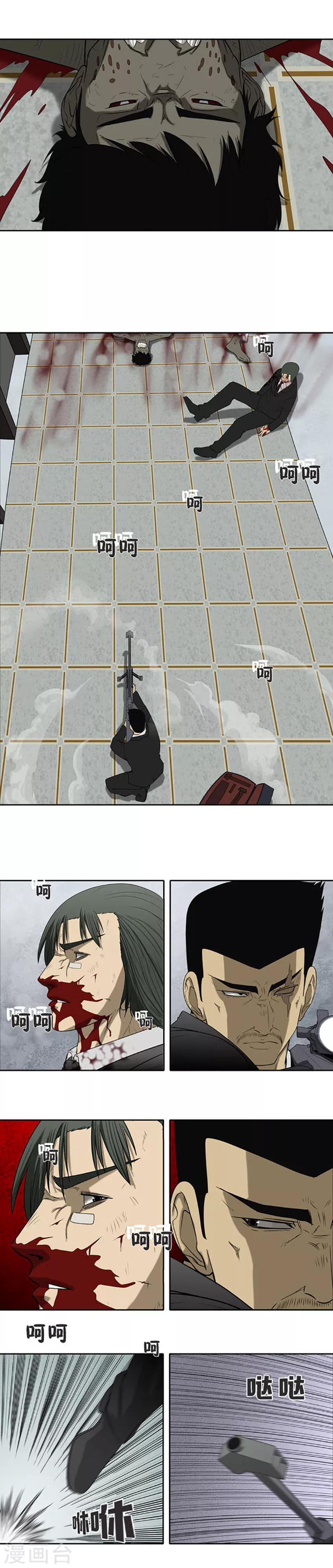第63话5